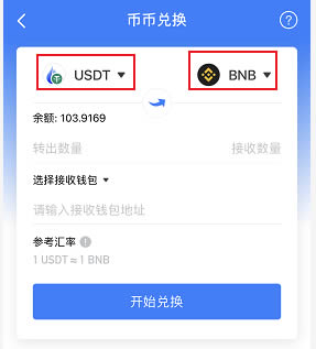 tp钱包如何买卖-tp钱包怎么买trx