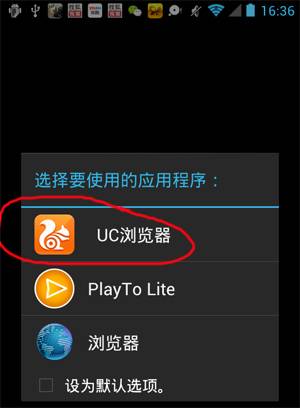 为什么在uc浏览器搜索会跳转到苹果浏览器的简单介绍