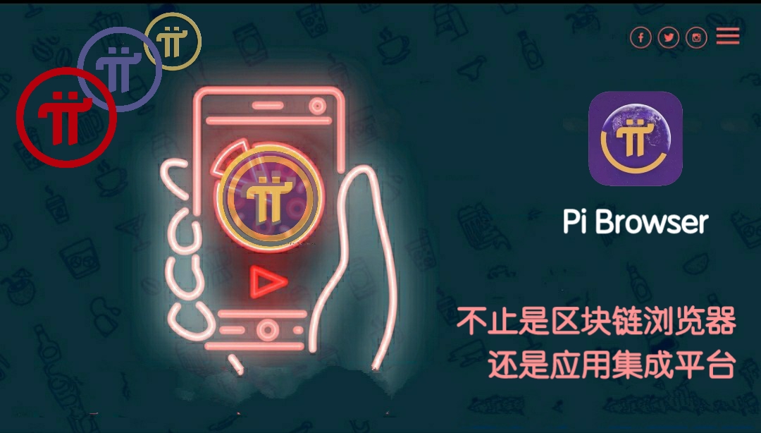 包含pi钱包app下载1.3.0版本的词条