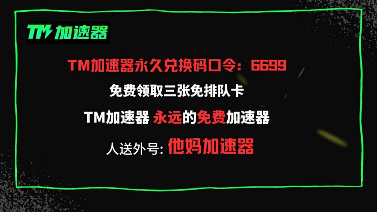 飞驰加速器免费一小时能用几次-飞驰加速器免费一小时能用几次啊
