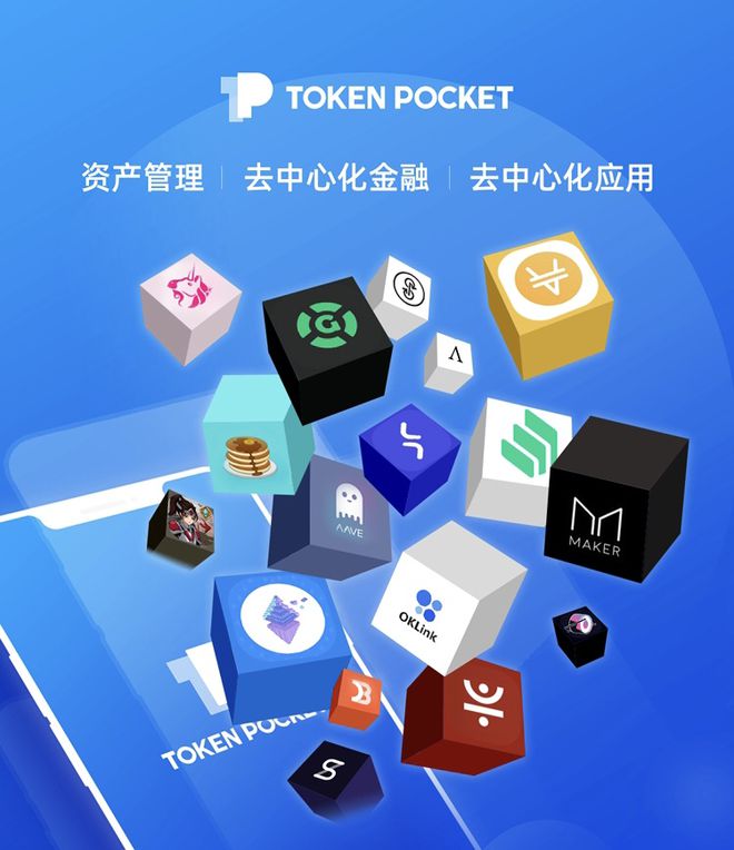 tp钱包开发团队-tp钱包开发团队有哪些人