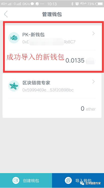 imtoken助记词忘记了怎么找回-imtoken没有助记词怎么恢复身份