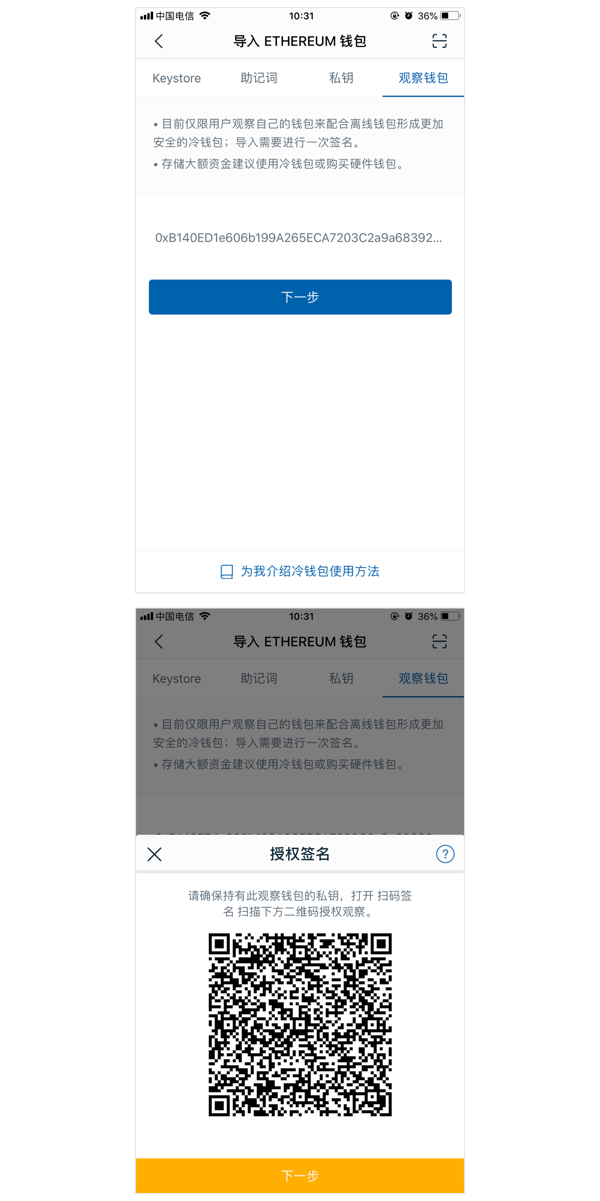 包含imtoken签名错误钱转不出来怎么办的词条