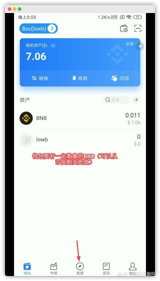 tp钱包打不开薄饼-tp钱包打不开justswap