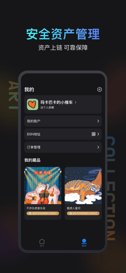 元宇宙官网app下载-web30原力元宇宙