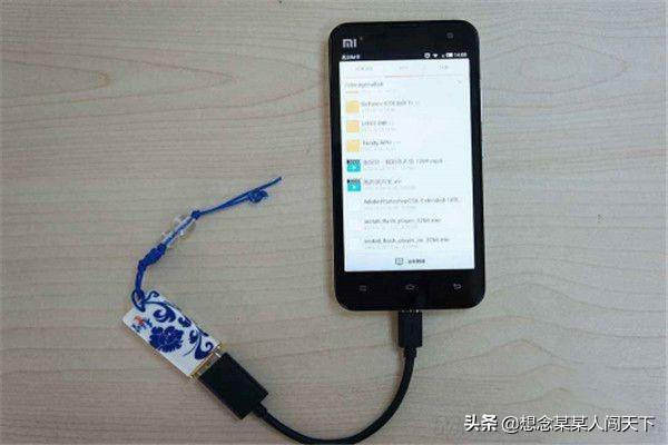 手机怎么用u盘-华为手机怎么用u盘