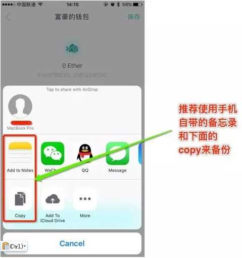 imToken中国地区怎么用-imtokeniphone国内