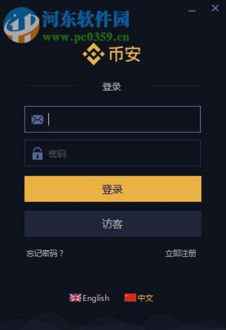 欧意交易所苹果下载安装不了-欧意交易所苹果下载安装不了吗