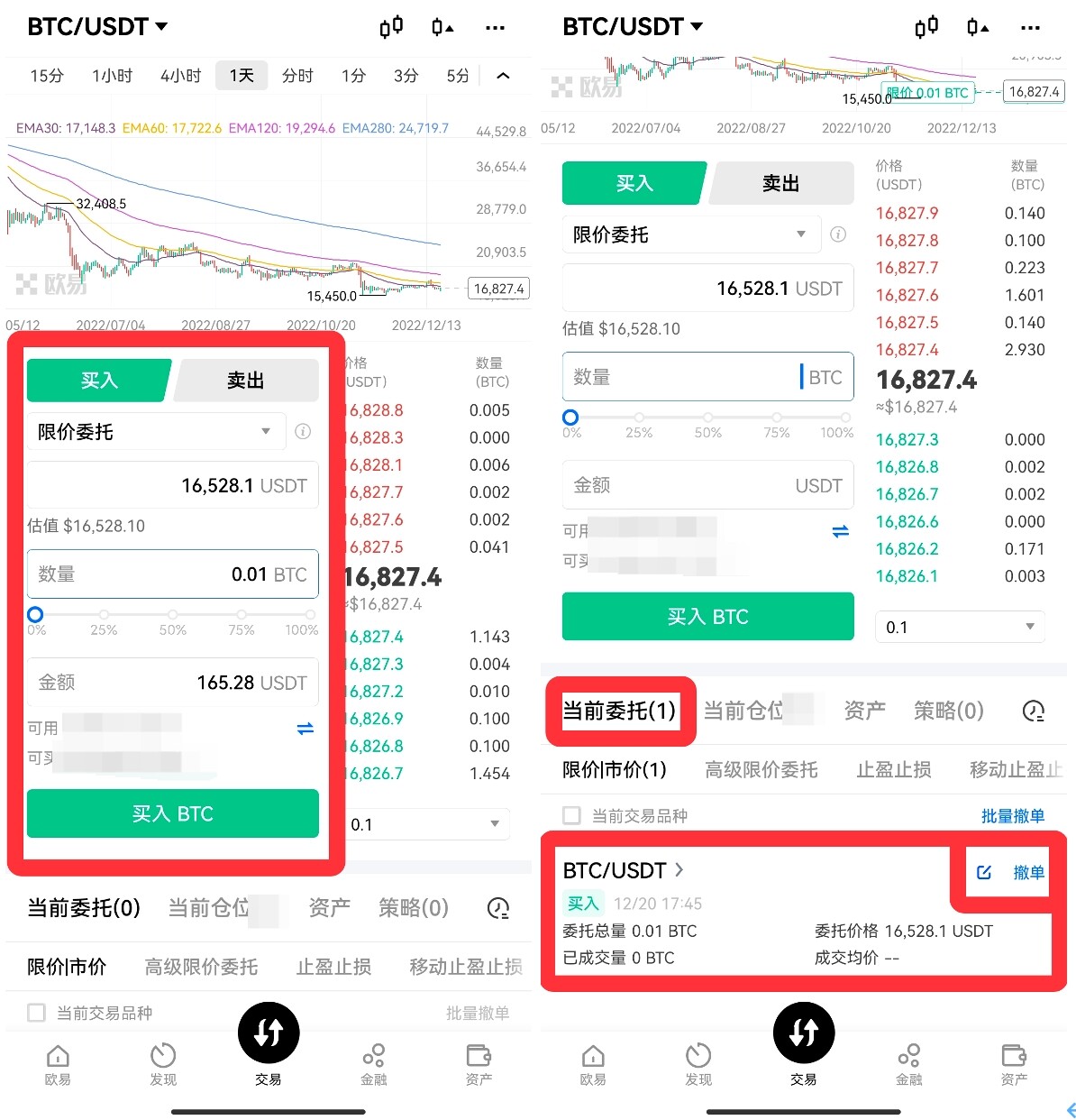 imtoken有交易所吗-imtoken能放哪些主流币