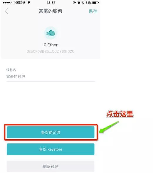 im钱包怎么下载-imtoken钱包怎么下载