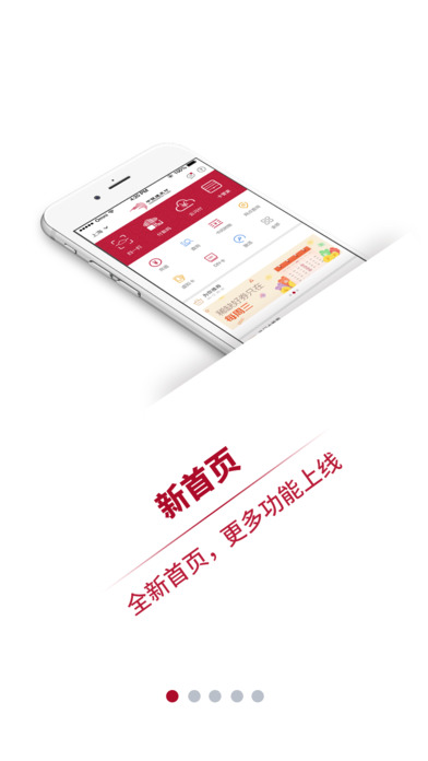 下载支付2023新版-下载支付2023新版手机