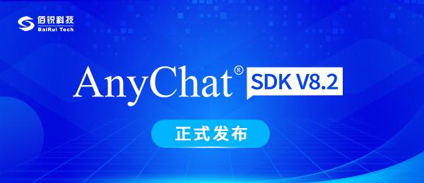 anychat下载-antcoin官网下载