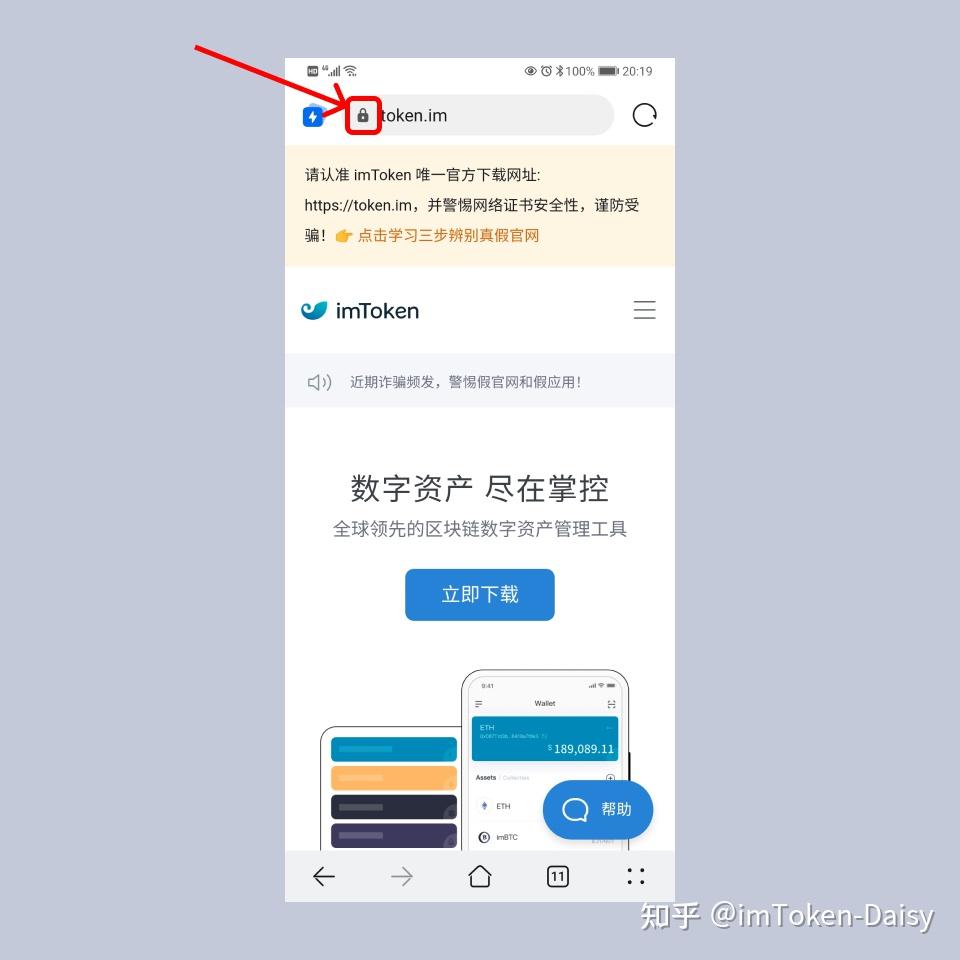 imtoken钱包最新下载局-imtoken钱包下载20版本