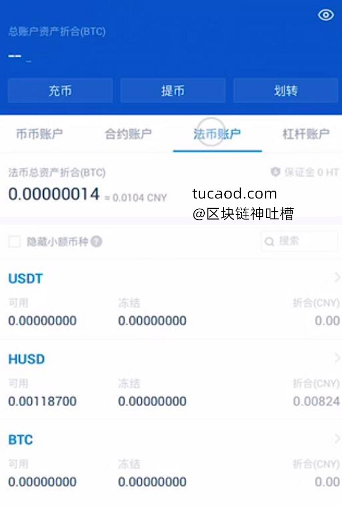 币币交易系统搭建-币币交易所系统源码