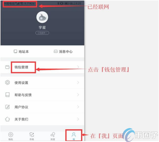 冷钱包显示余额怎么有个小数点的简单介绍