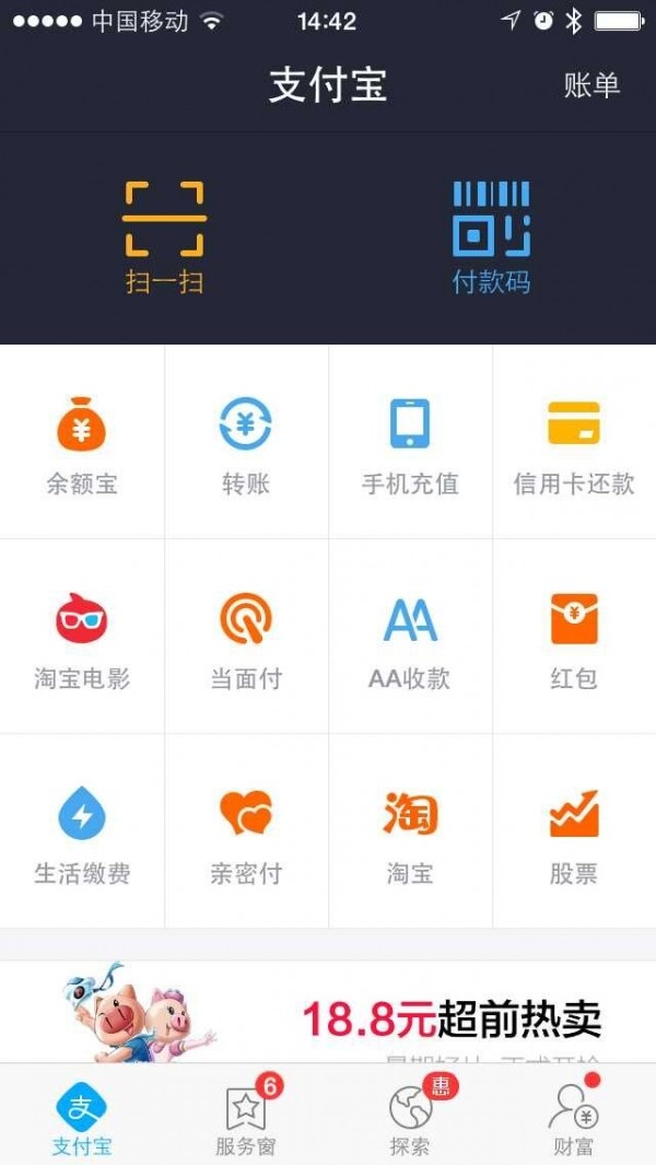 im钱包转出等待确认-im钱包转账成功,但是交易所未到账?