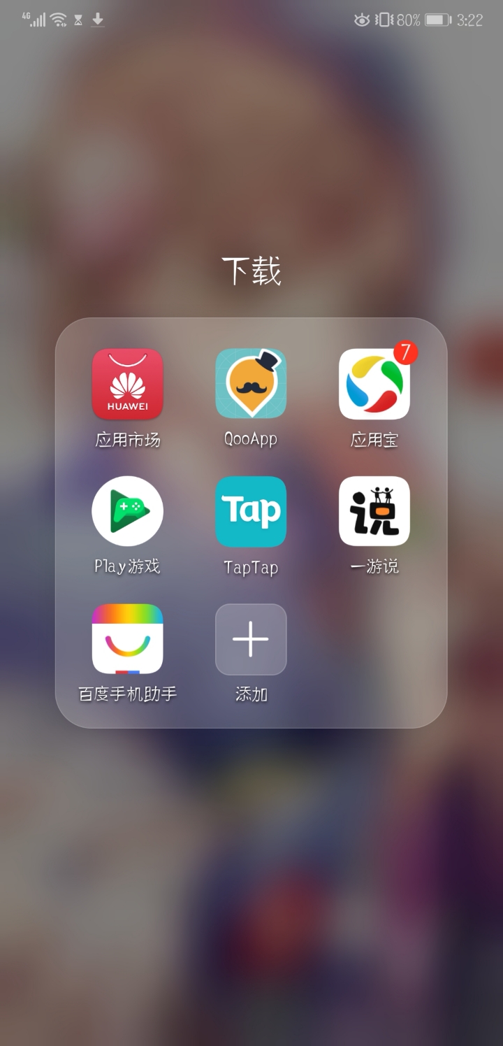 play商店下载入口-下载google play应用商店
