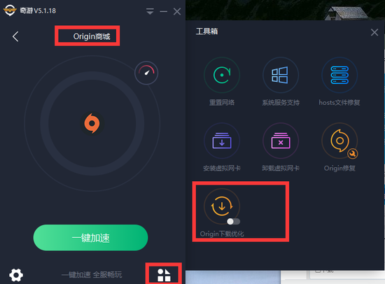 免费加速器试用版下载-免费加速器试用版下载安装