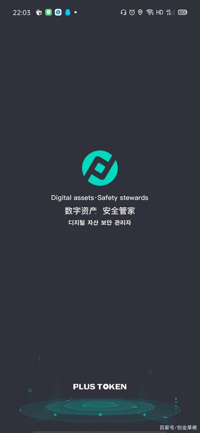 plus钱包最新消息央视新闻-plus钱包2021最新官方公告