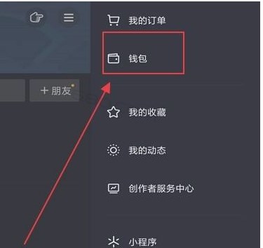 tp钱包下载下载了怎么找回-tp钱包删了怎样重新导入资产
