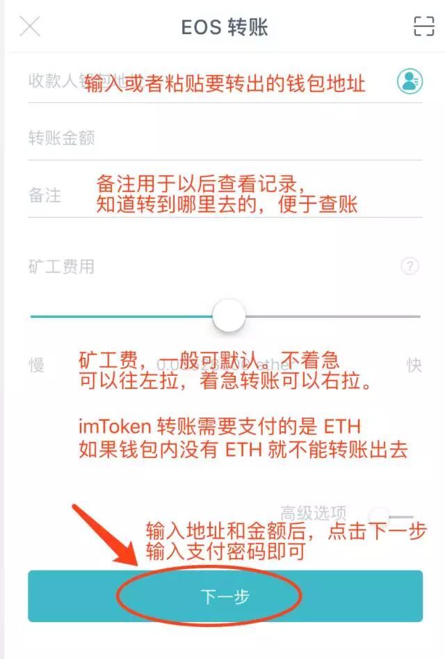 mytoken能交易-mytoken怎么卖币