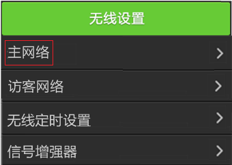 tp钱包密码怎么修改-tp钱包密码忘记了怎么办