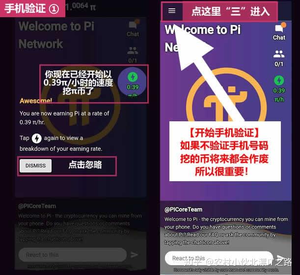 pi最新下载安装1.33.0官方-pi最新版本下载129546c