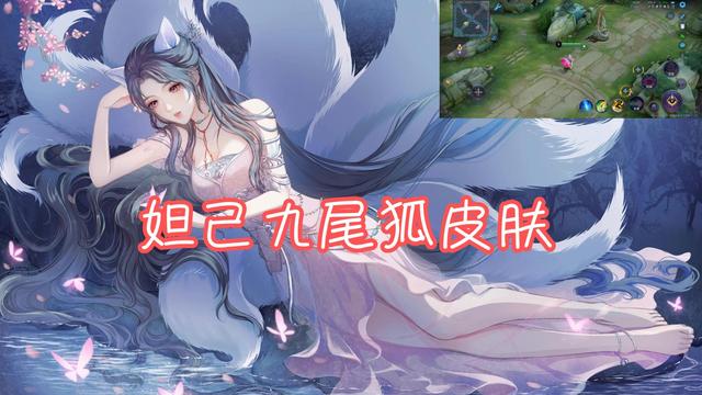 狐狸哪个皮肤好用点-lol狐狸皮肤哪个好用