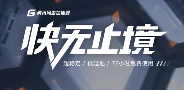 免费加速器试用一年多少钱-免费加速器试用一年多少钱啊