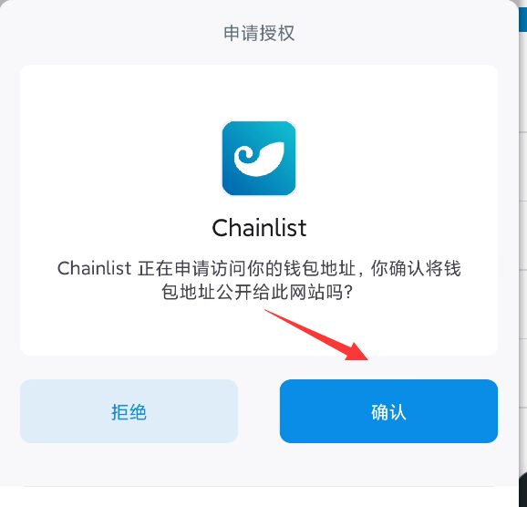 imtoken钱包会下载公安查吗-iam token钱包可以被追查到资金来源吗?