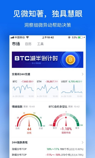 欧联交易所最新app下载-欧联交易所最新app下载苹果