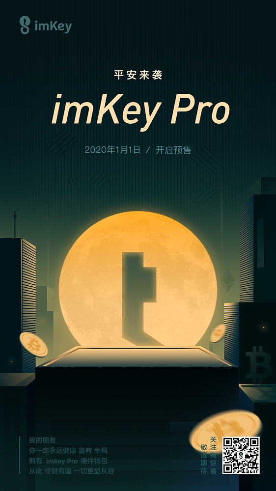 imkey钱包使用视频-imtoken钱包安不安全