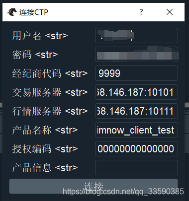 ctp没有交易报单权限-pta没有报单交易权限怎么弄