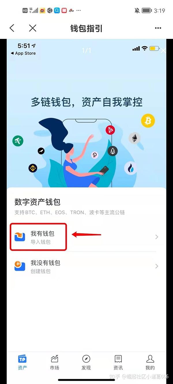 详细阅读:tp钱包靠什么盈利-tp钱包在中国合法吗 tp钱包靠什么盈利-tp钱包在中国合法吗