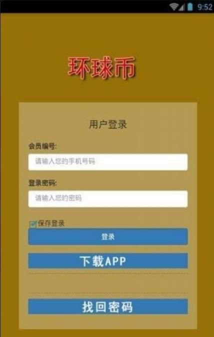 交易所地址查询-交易所地址是什么