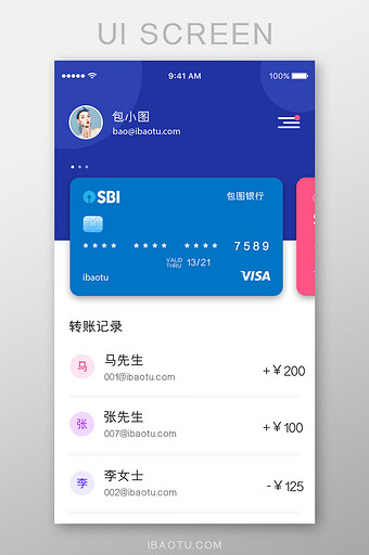 gopay钱包app下载官网-gopay钱包app下载官网2023