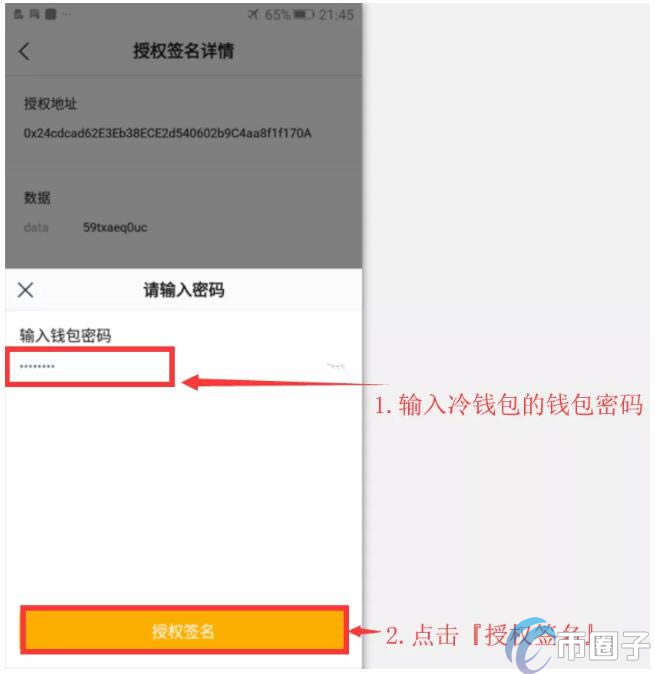 itoken钱包怎么提现-imtoken钱包如何提现到银行卡