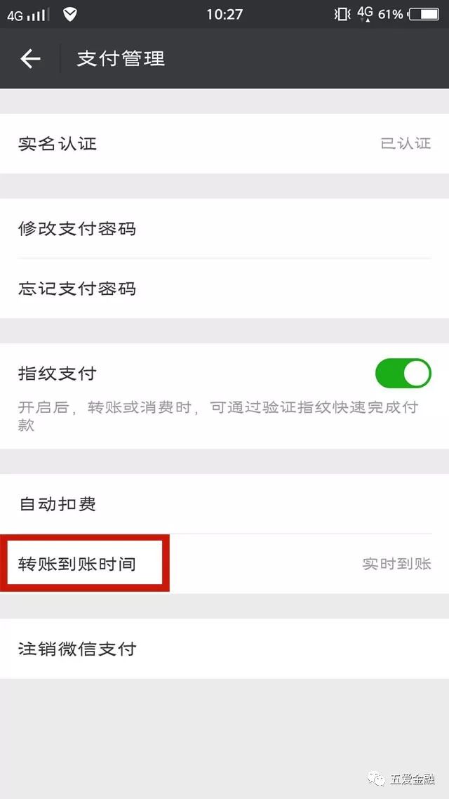 转账显示验证签名失败什么意思-转账显示验证签名失败什么意思啊