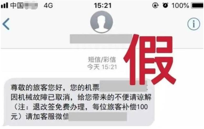 转账显示验证签名失败什么意思-转账显示验证签名失败什么意思啊