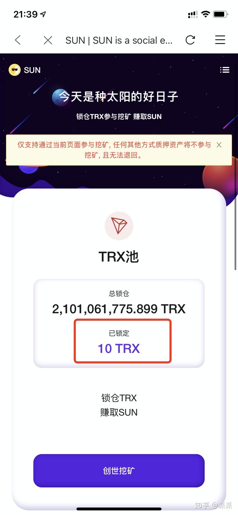 比特派钱包百度百科-比特派钱包是哪个国家的