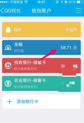 tp钱包ht怎么提现-tp钱包怎么提到银行卡