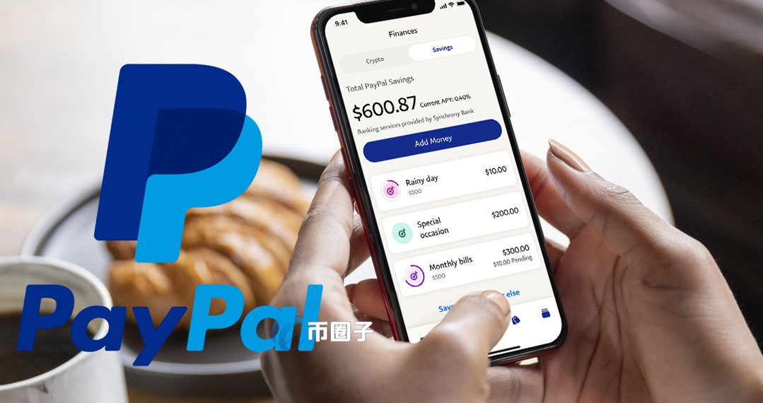 包含tp钱包的usdt怎么变现人民币的词条