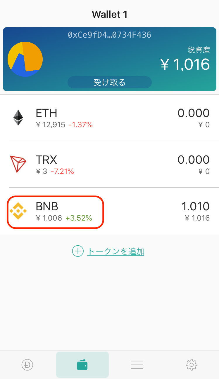 狐狸钱包代币-狐狸钱包怎么买币