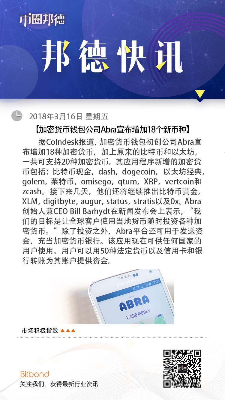 详细阅读:目前最受欢迎的加密钱包-目前最受欢迎的加密钱包软件 目前最受欢迎的加密钱包-目前最受欢迎的加密钱包软件