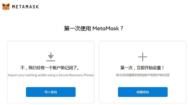 华为手机怎么安装小狐狸钱包功能呢-华为手机怎么安装小狐狸钱包功能呢视频