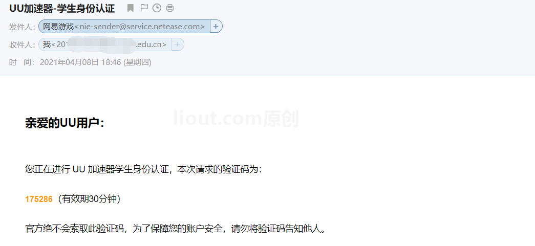 加速器不需要实名-加速器不需要实名认证的