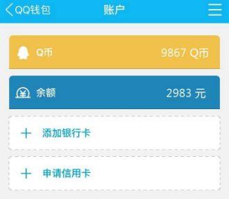 冷钱包可以转账吗-冷钱包的钱能查出来吗