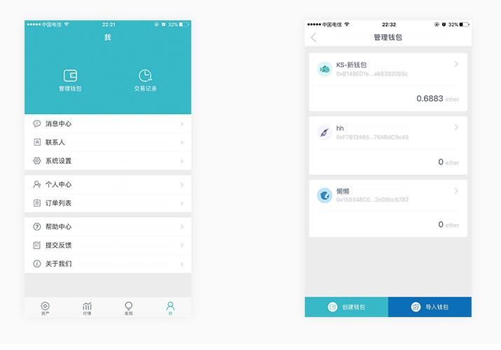 imtoken怎么注销账户-imtoken钱包怎么取消交易