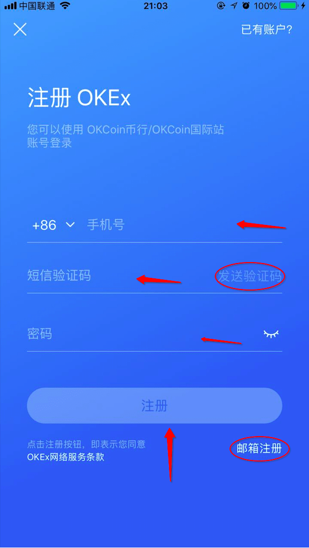 okex交易所app打不开-okex交易平台今天怎么打不开
