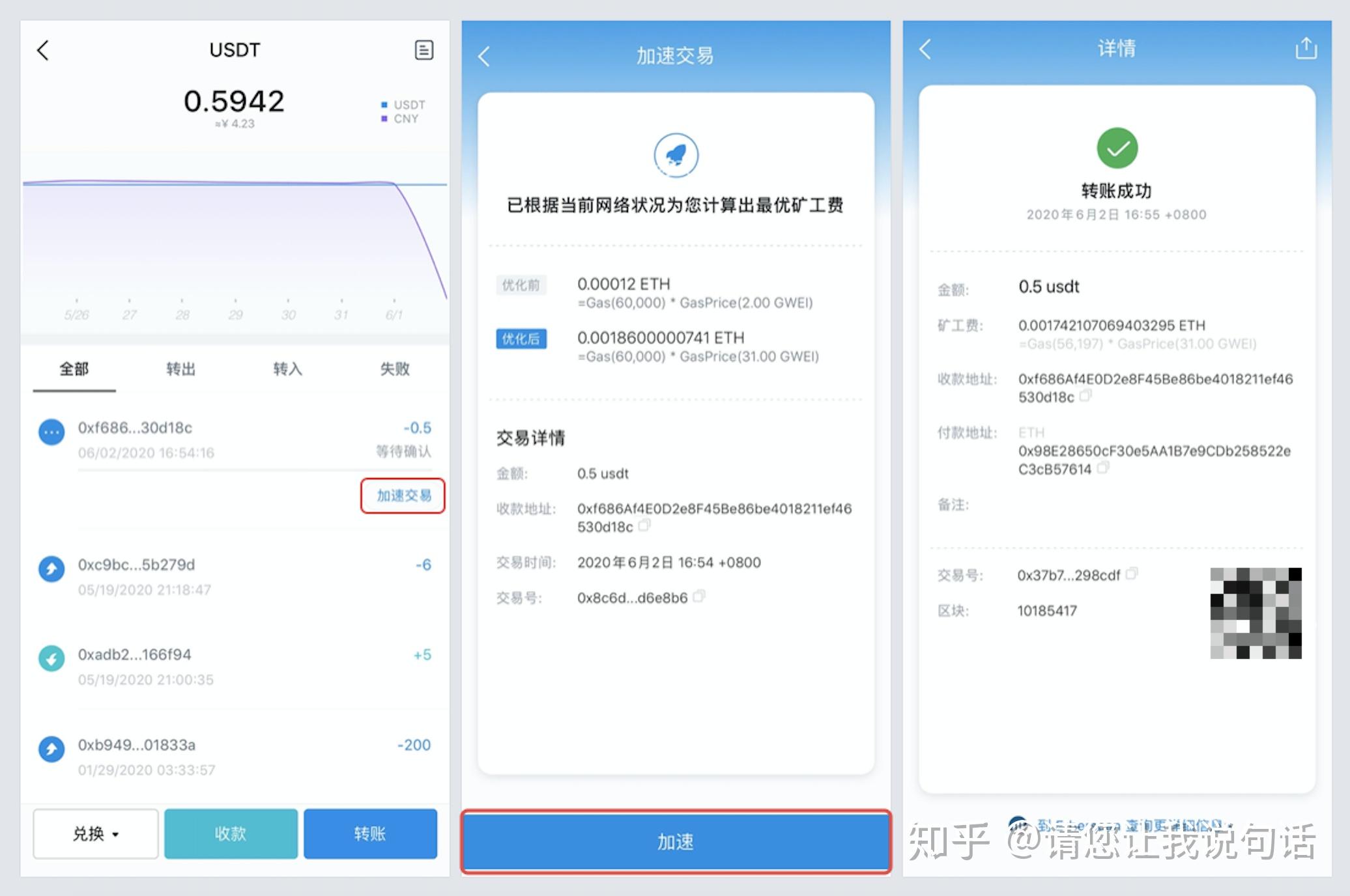 imtoken有手续费吗-imtoken转账手续费很高